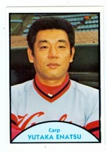 Baseball card for a player that has a deep significance for the Professor