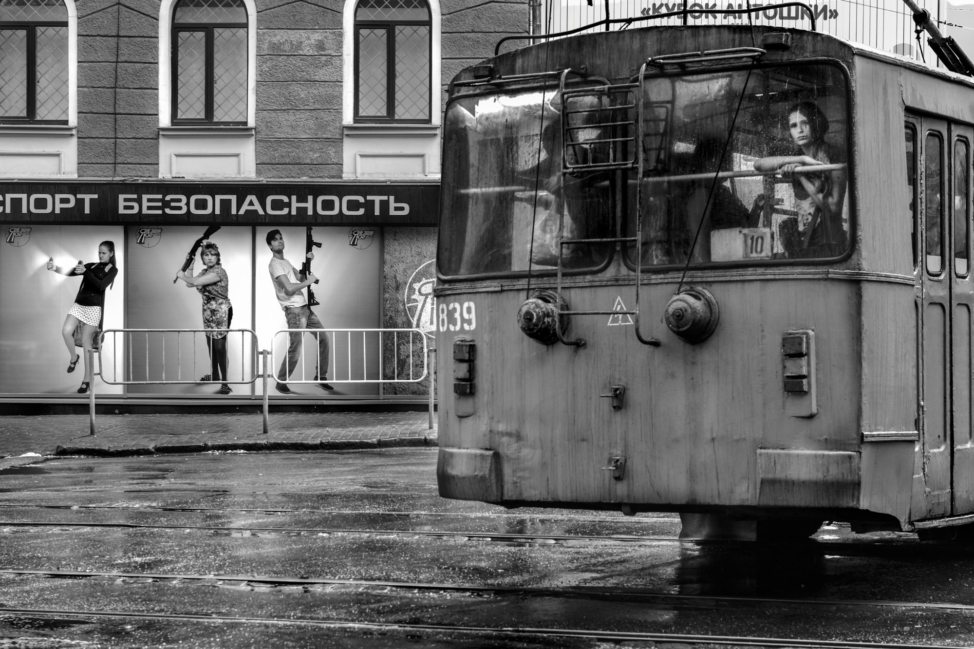 Odessa, Ukraine