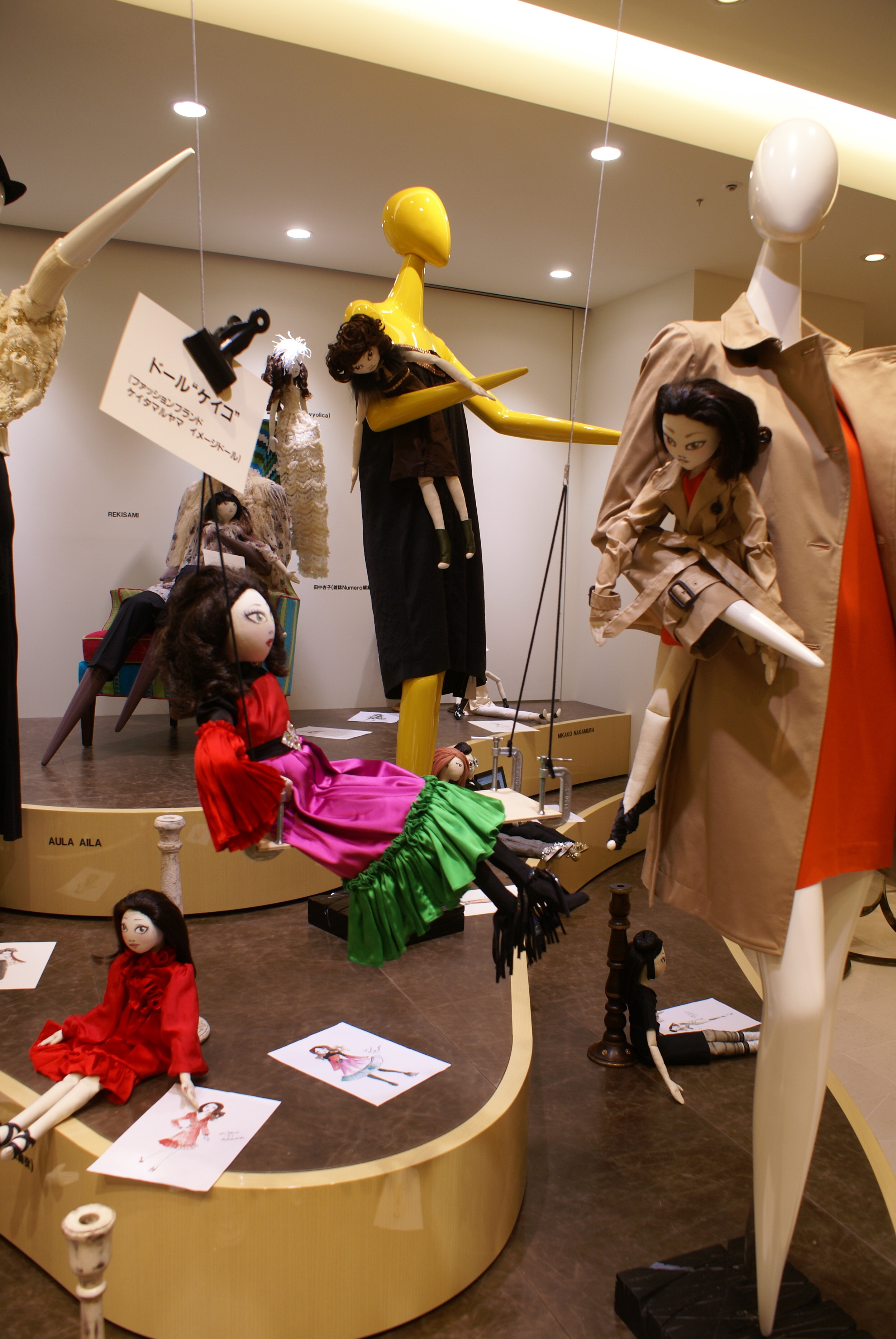 BarneysJapan.jpg
