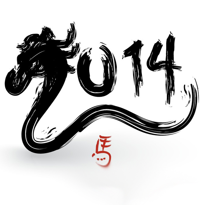 Feng Shui for the Lunar New Year, February 2014 