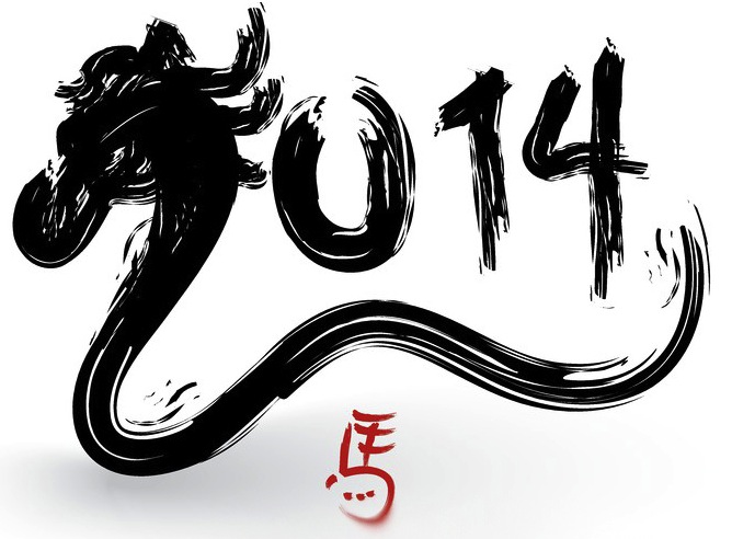 Listen: Feng Shui for the Lunar New Year