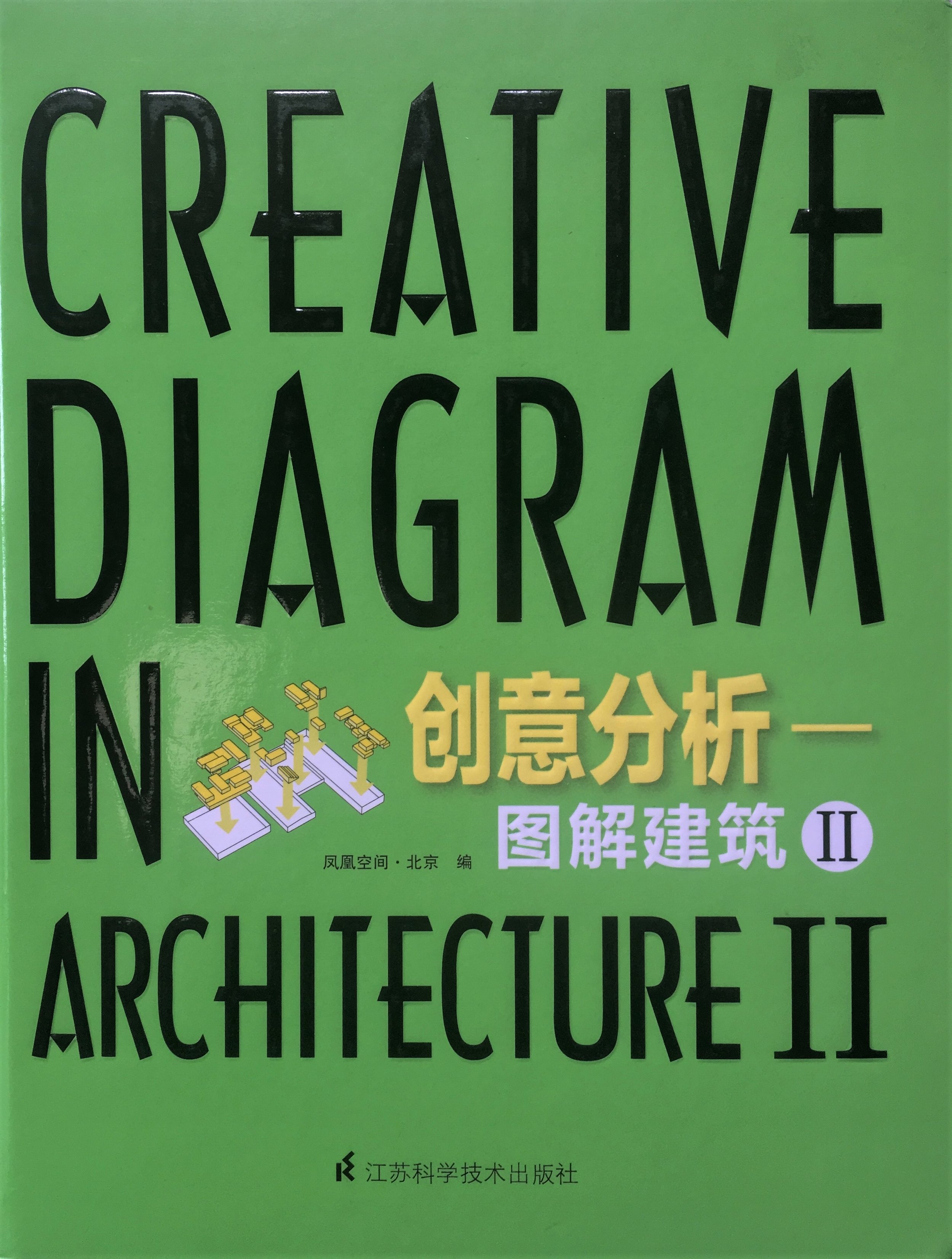 Creative Diagram in Architecture II cover