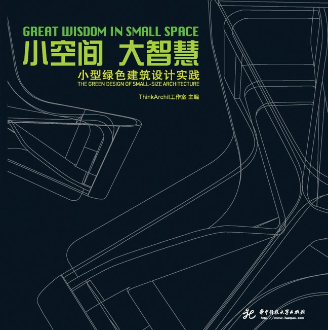 Great Wisdom in Small Space cover