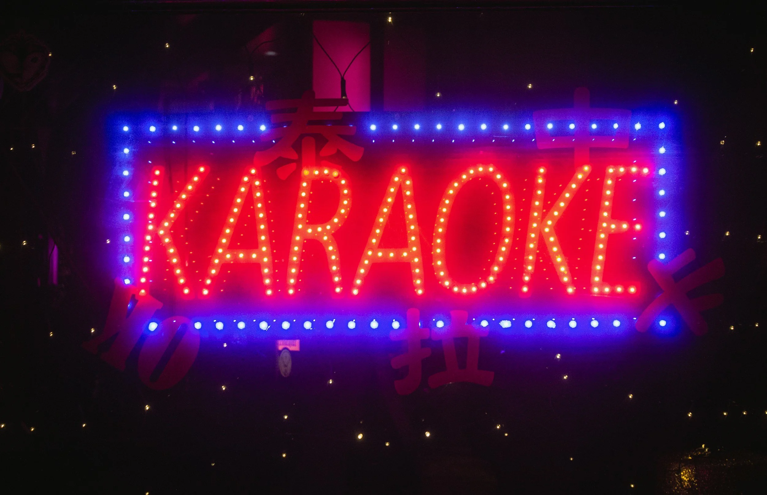 80's & 90's Karaoke Night.