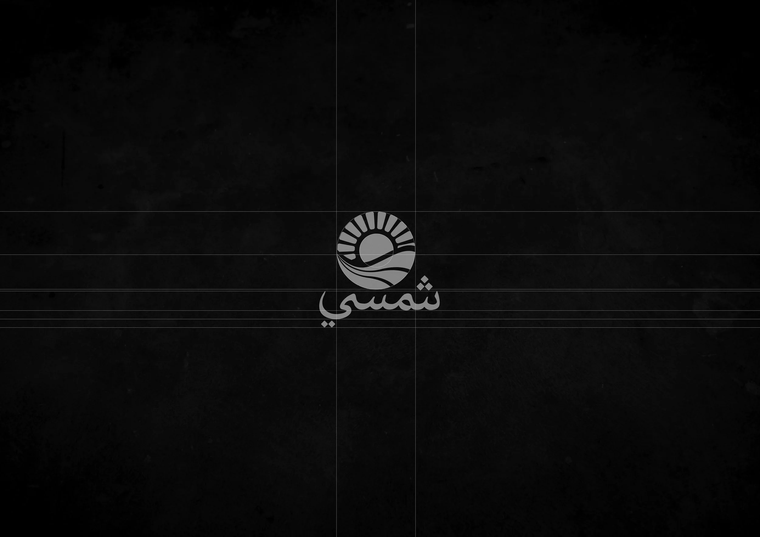 Shamsy Brand Presentation Final12.jpg