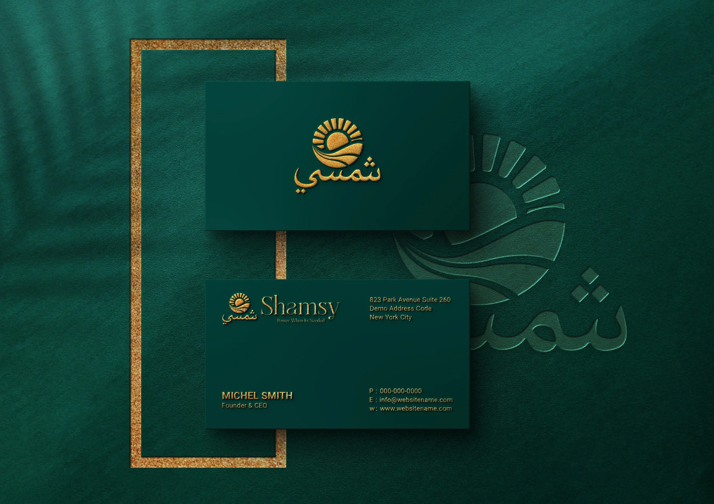 Shamsy