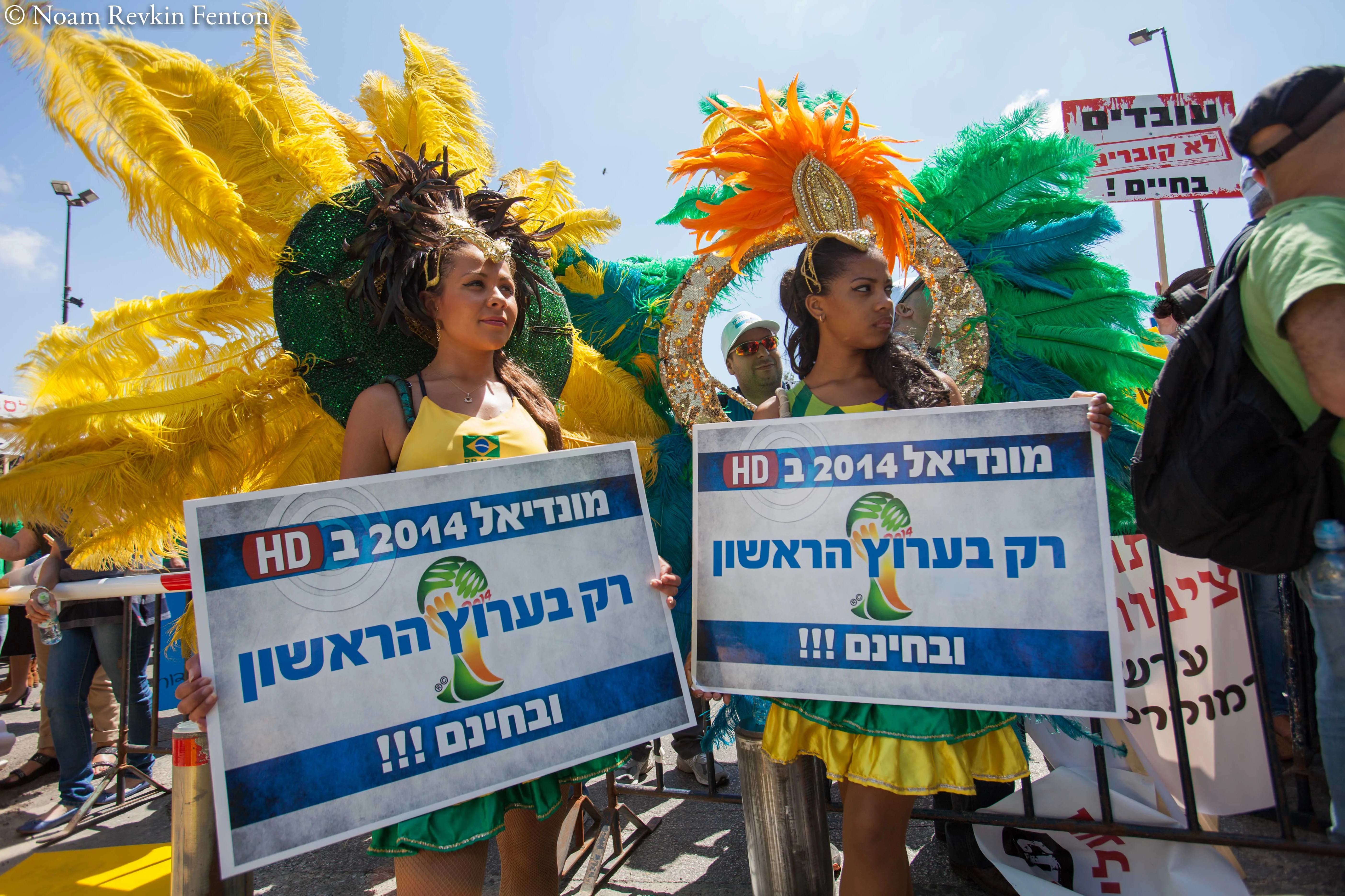 Demonstration against the closure of the IBA (Israel Broadcasting Authority) outside the Ministry of Finance offices this morning. 