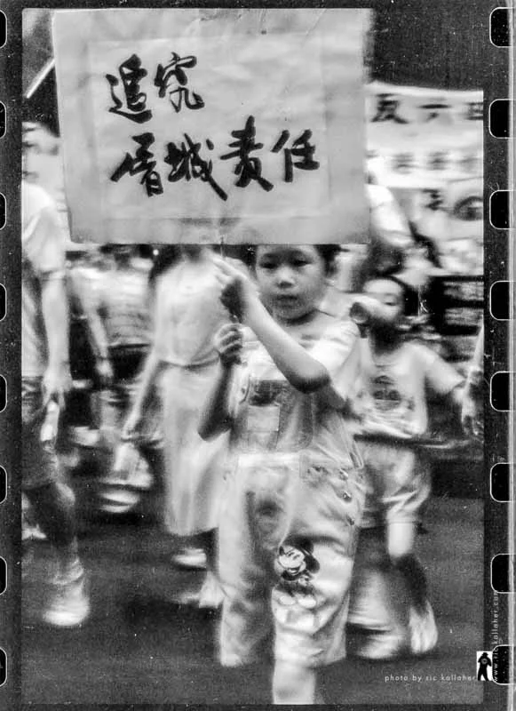 Hong Kong Days