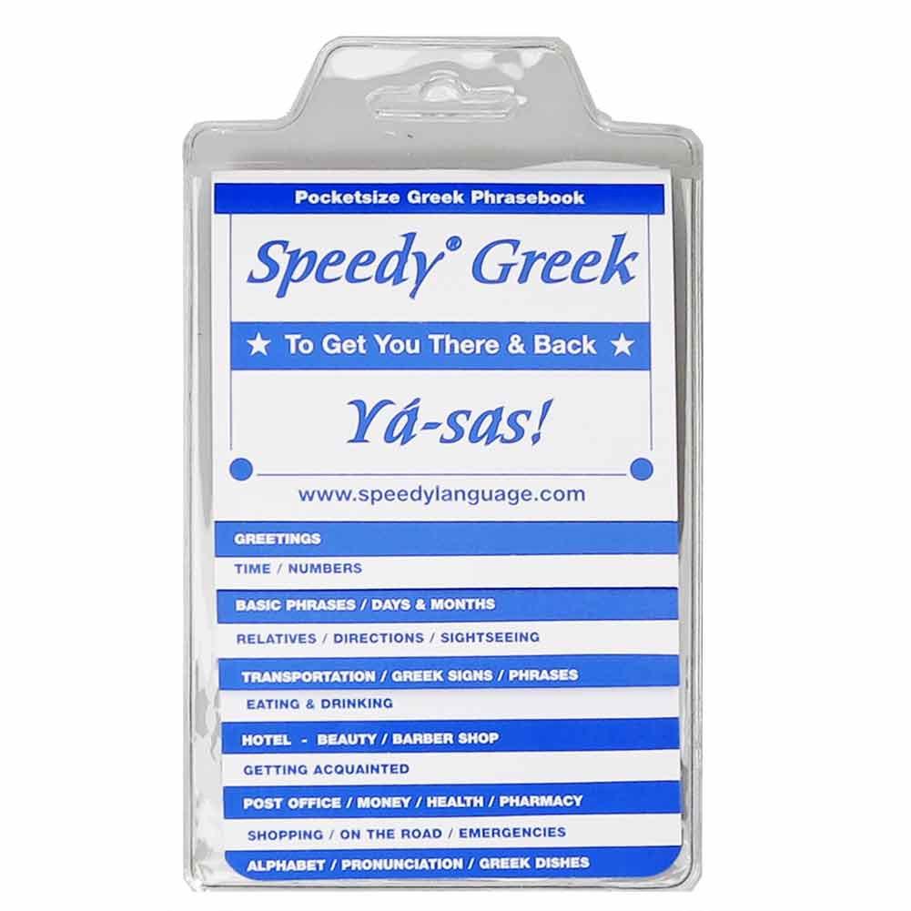 Greek language pocket book
