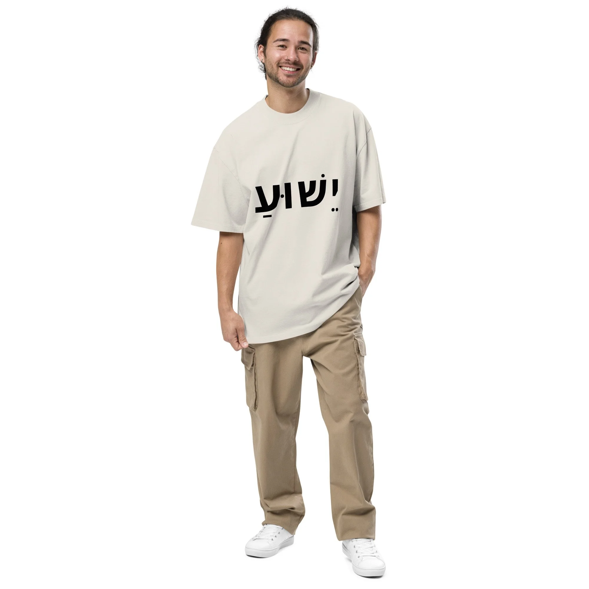 oversized-faded-t-shirt-faded-bone-front-6724e2220a8d4.jpg