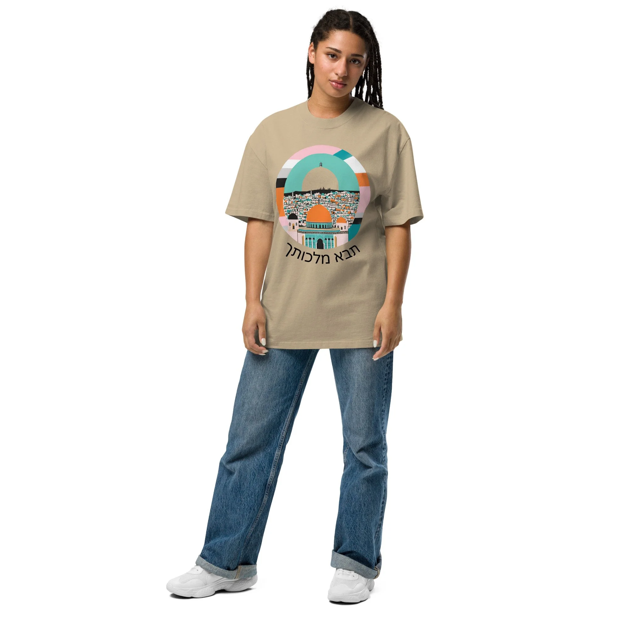 oversized-faded-t-shirt-faded-khaki-front-6725528f2f595.jpg