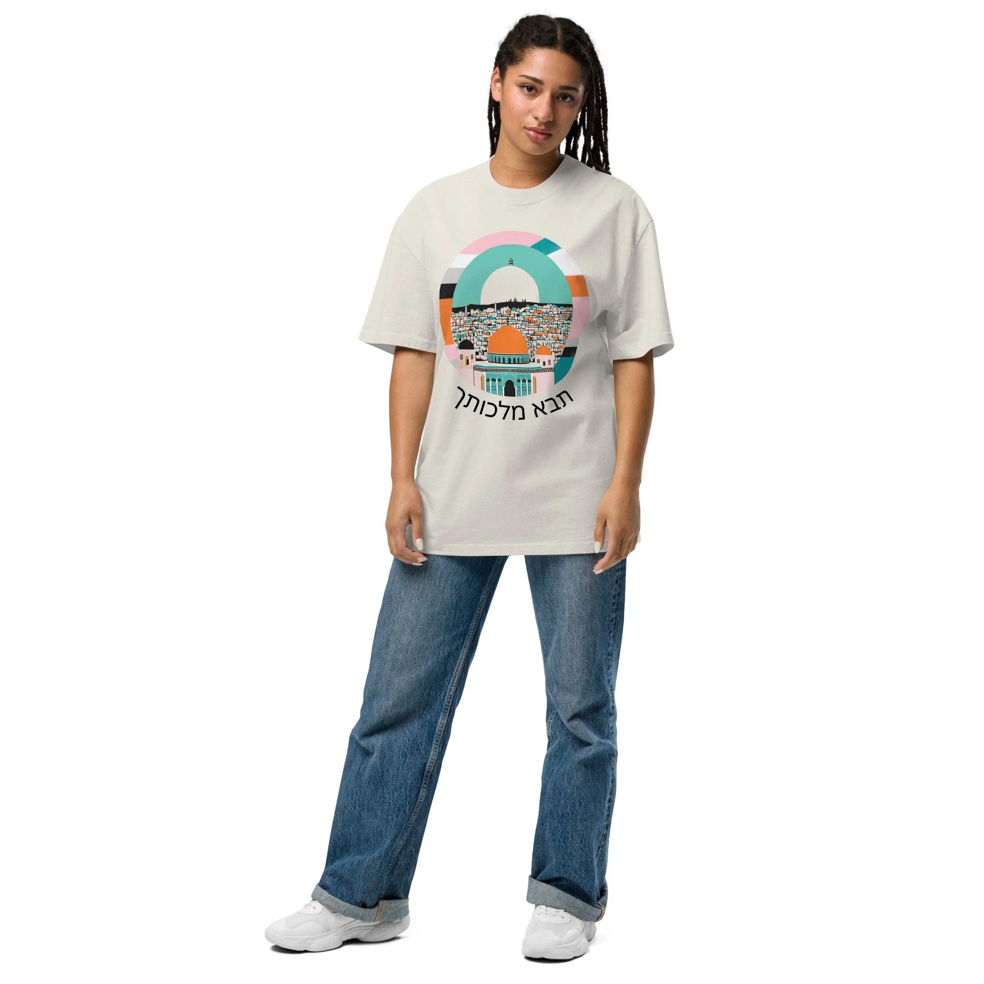 oversized-faded-t-shirt-faded-bone-front-6725528f34010.jpg