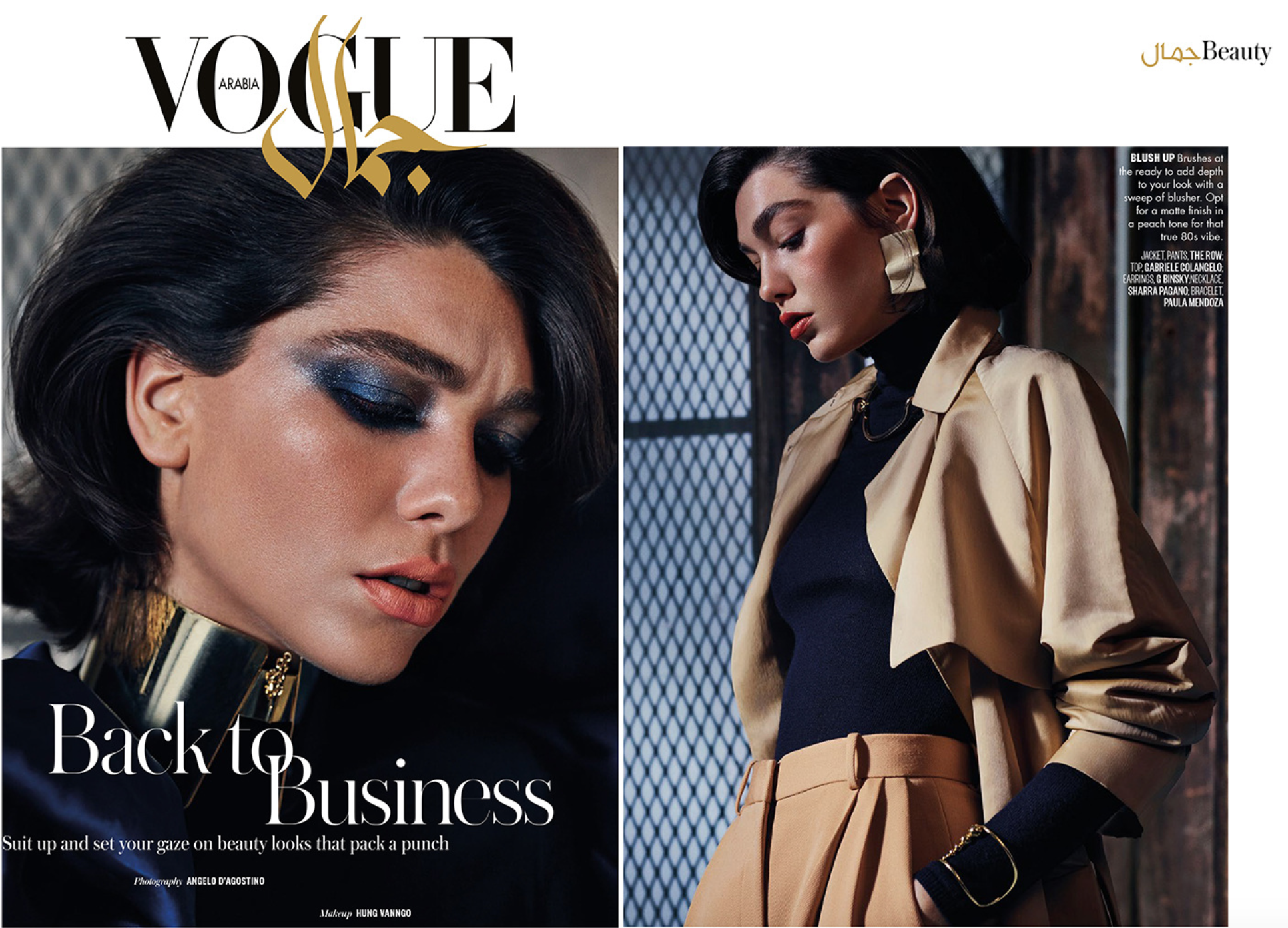 VOGUE ARABIA 2019