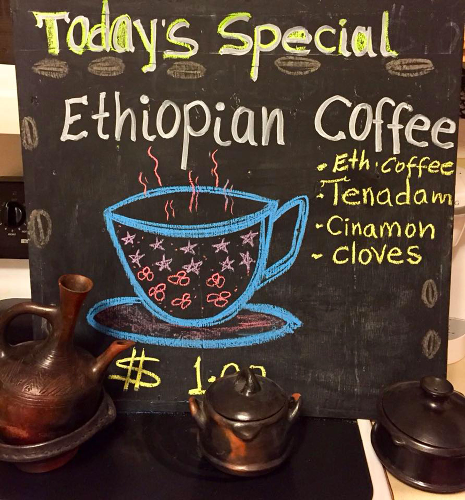 Spiced Ethiopian coffee. 