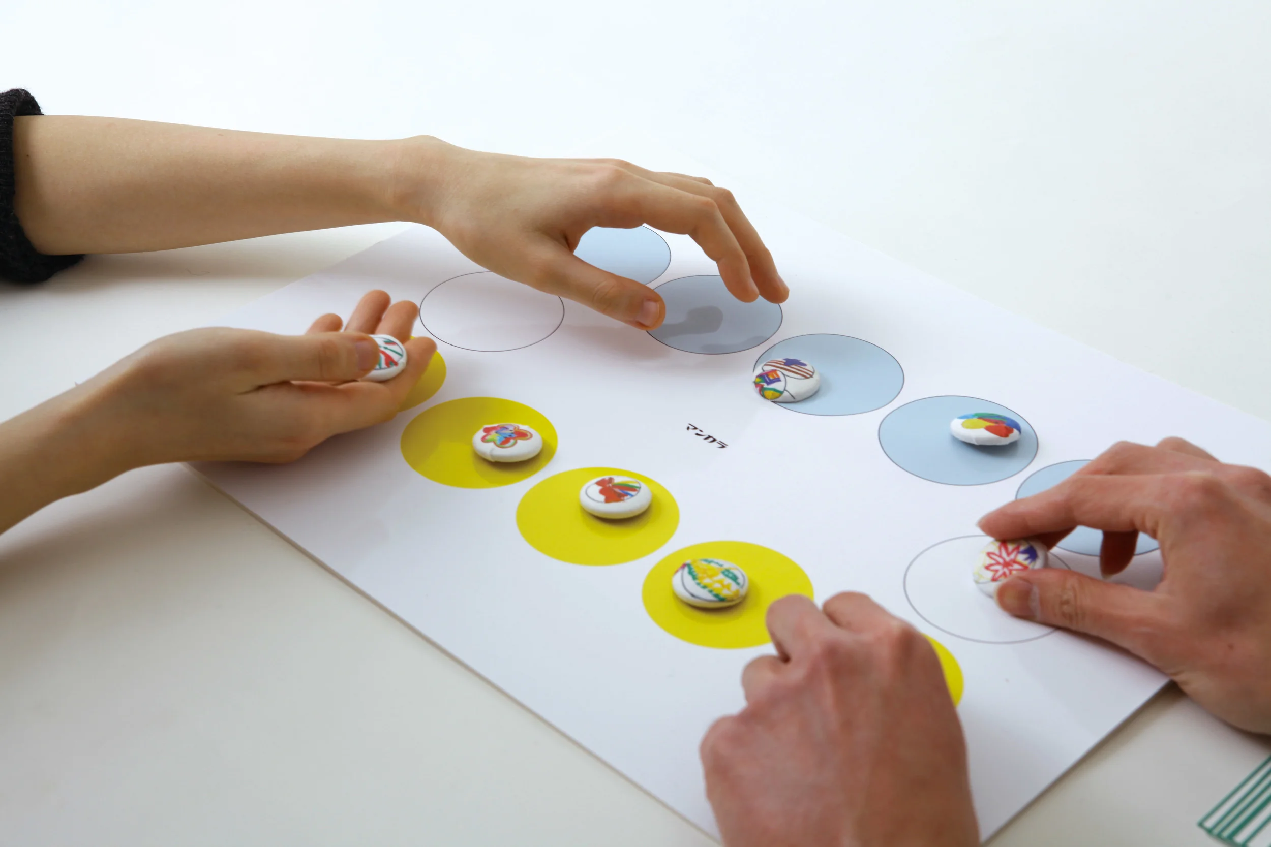"Board Game" Design: Mari Kawakami
