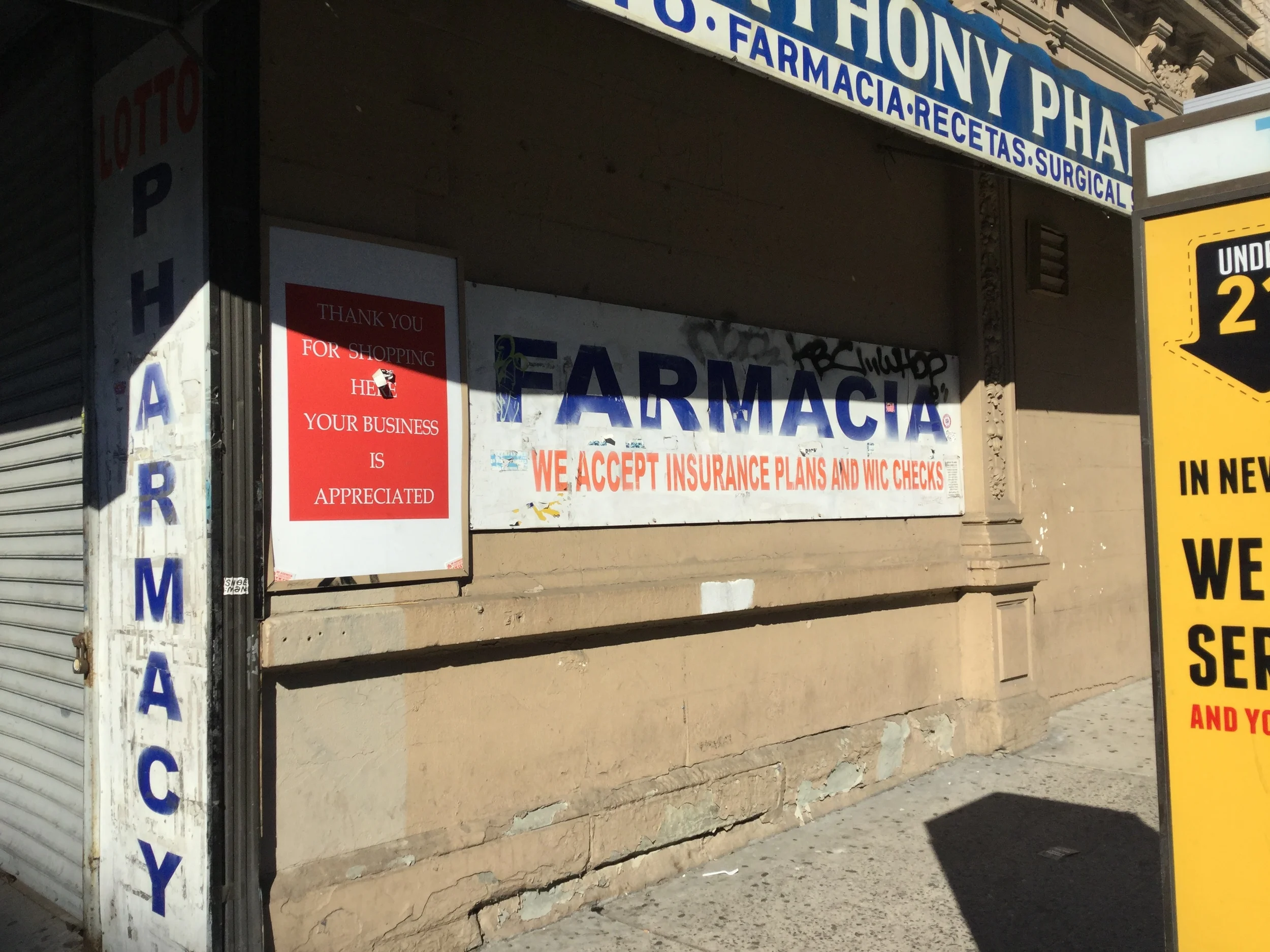 broadway and 161st (NE) 2/3