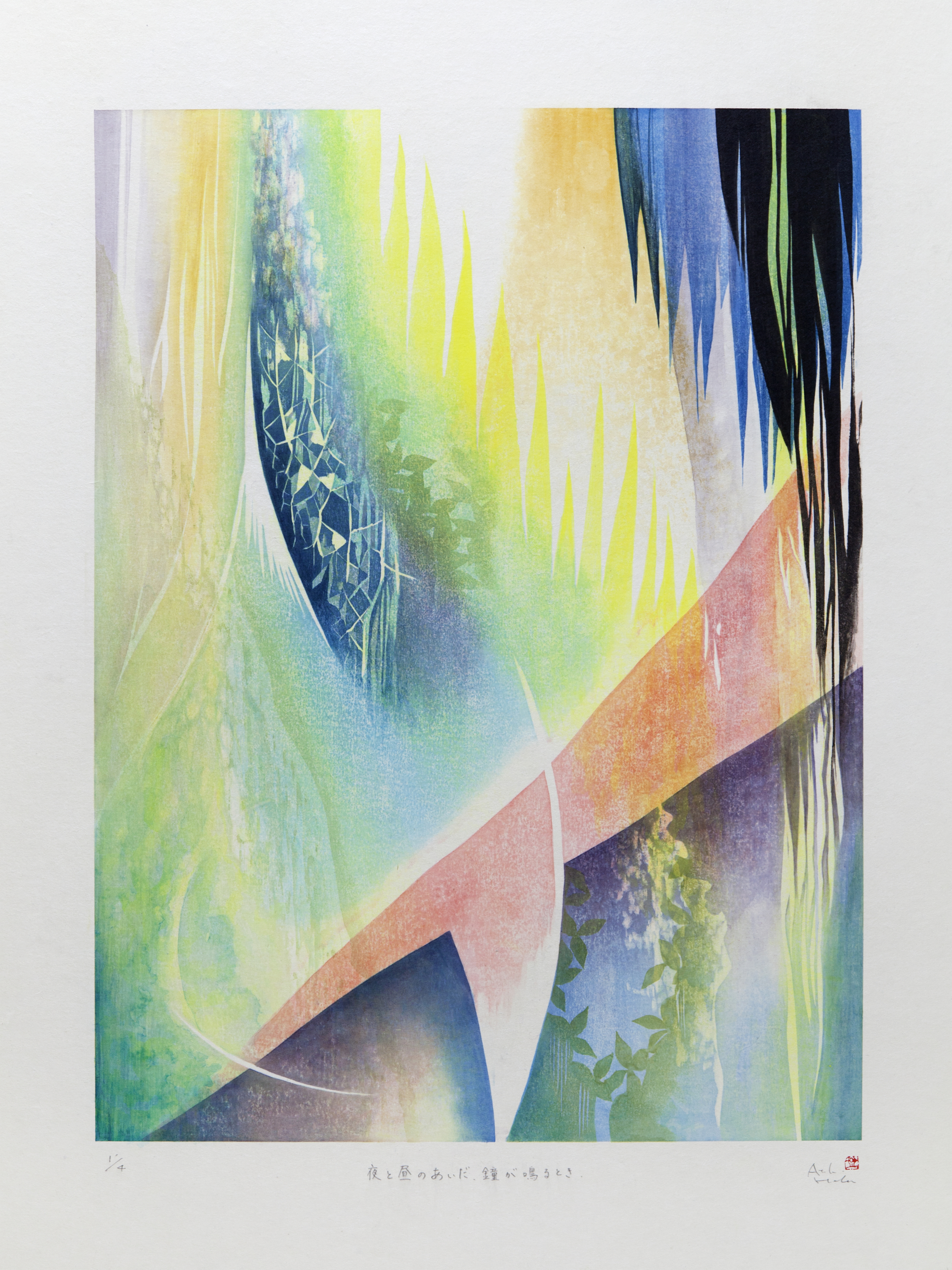 Between Night and Day, When the bell rings , 2015 Watercolor Woodcut, Japanese Washi Paper (Edition of 3) Mounted on Wood 31 3/4 x 24 x 1 1/2 in.