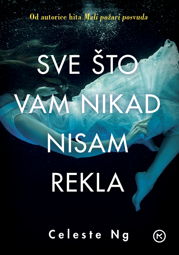 Sve što vam nikad nisam rekla (Croatian)