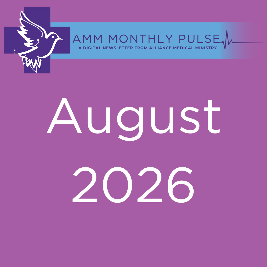 August 2026
