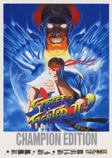 Street_Fighter_II_Dash_(flyer).png