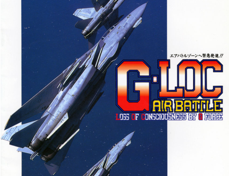 SEGA AGES G-LOC: Air Battle Review