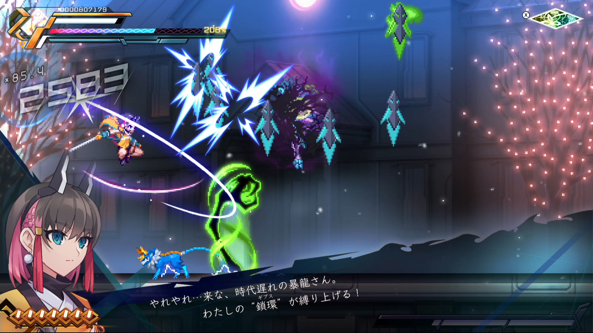 Gameplay Screenshot 1.png