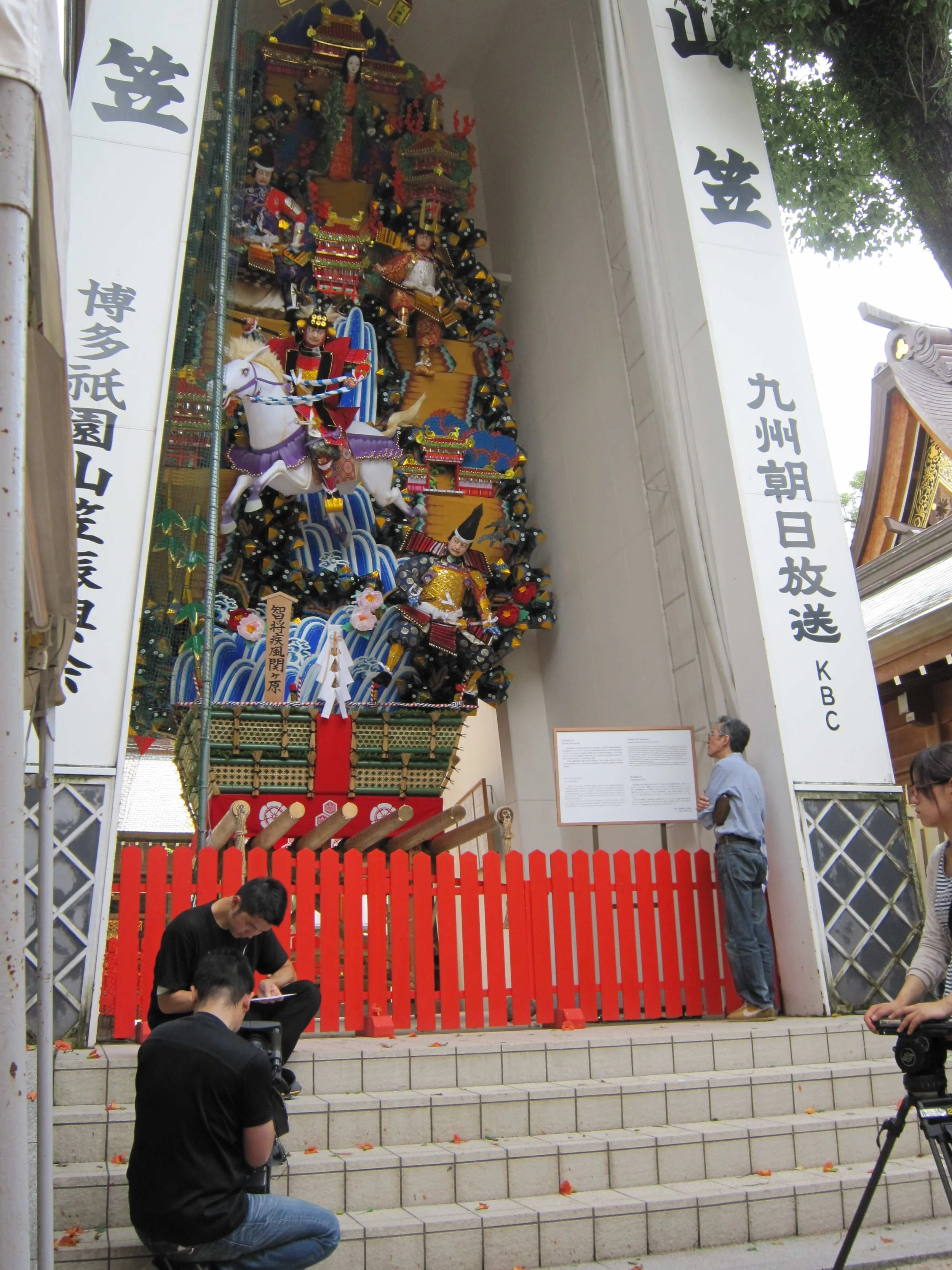 Yamakasa2.jpg