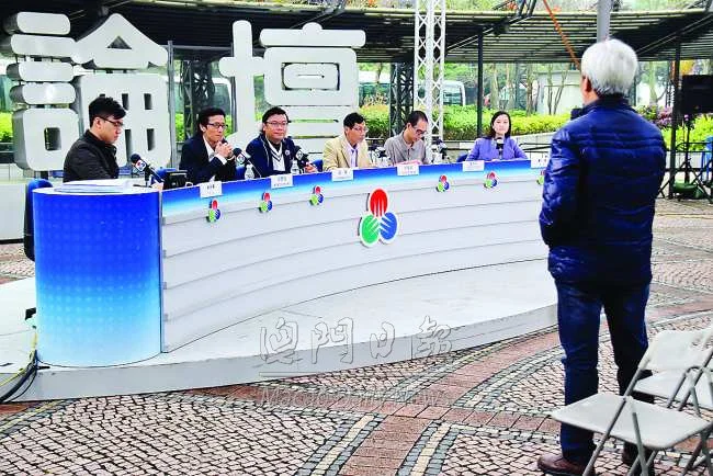 Source of the photo: Macao Daily