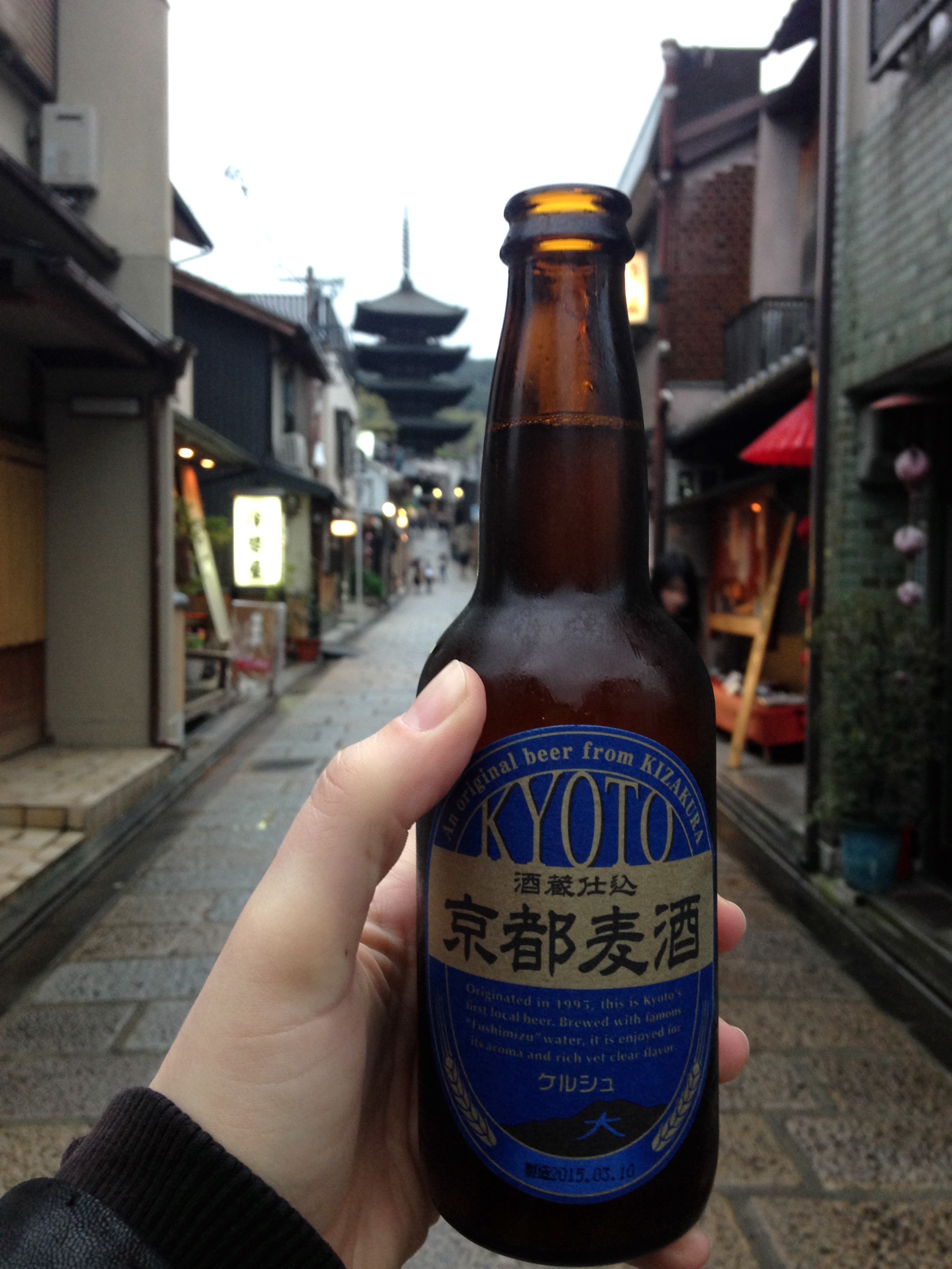 street beers in Kyoto, hanging out near Kiyomizu-dera