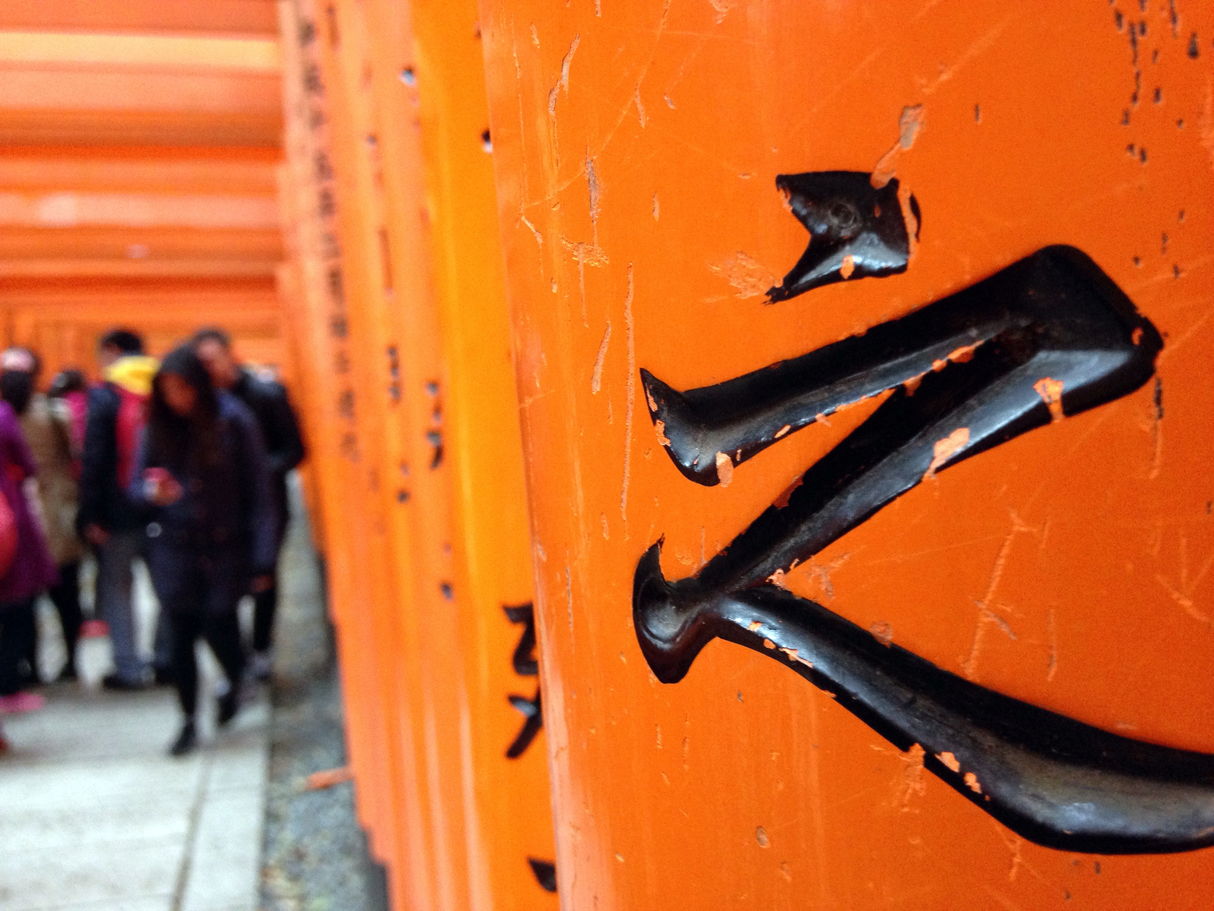 Fushimi inari gates