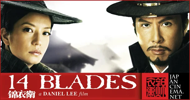 14-blades.jpg