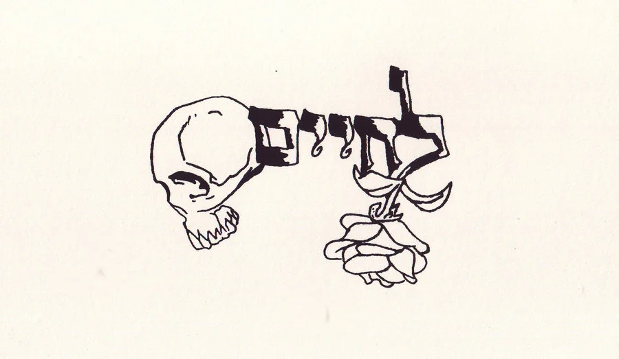 lchaim_tattoo_by_rabbisanta-d2y4xto.jpg
