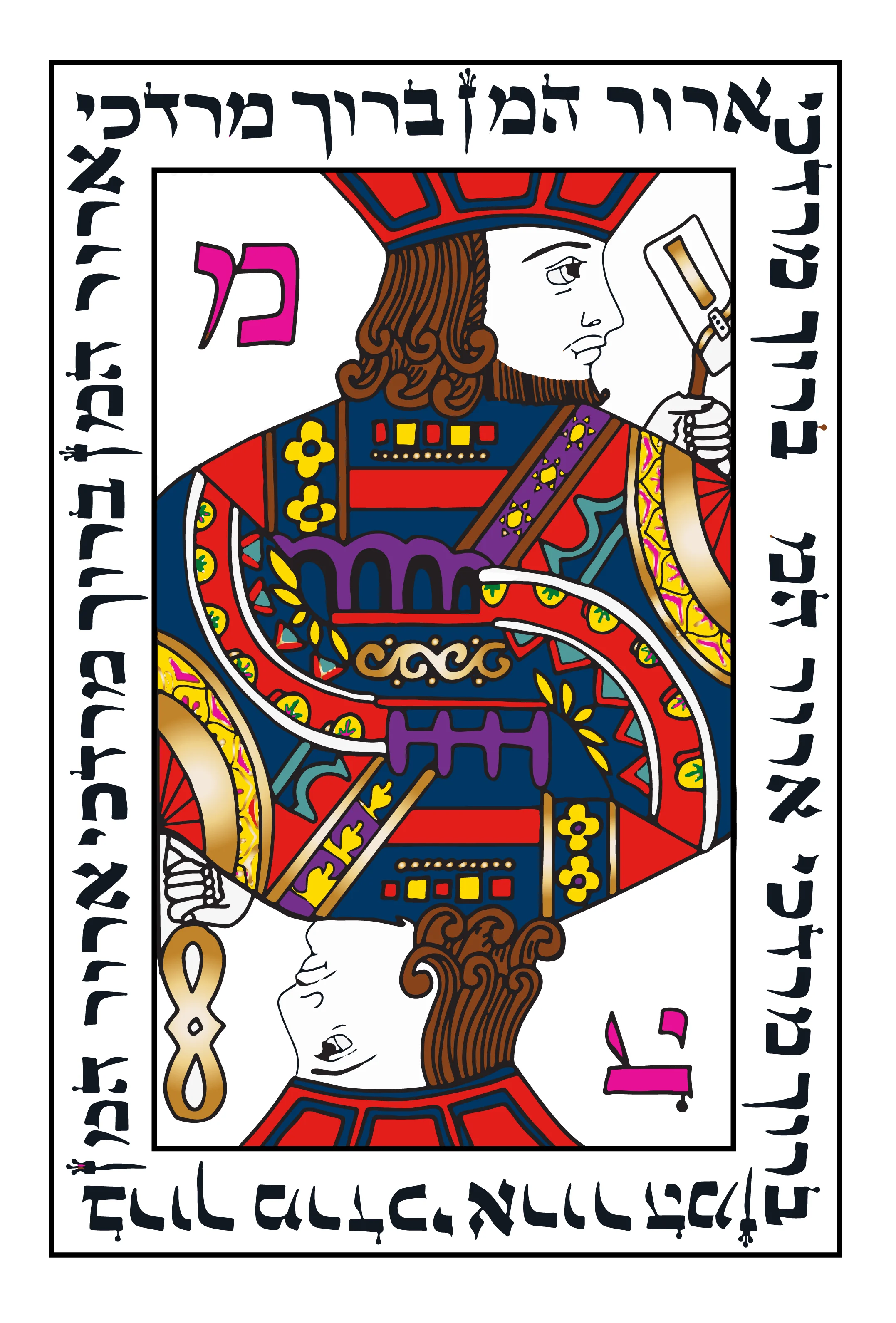 Taat Purim mordechai.jpg