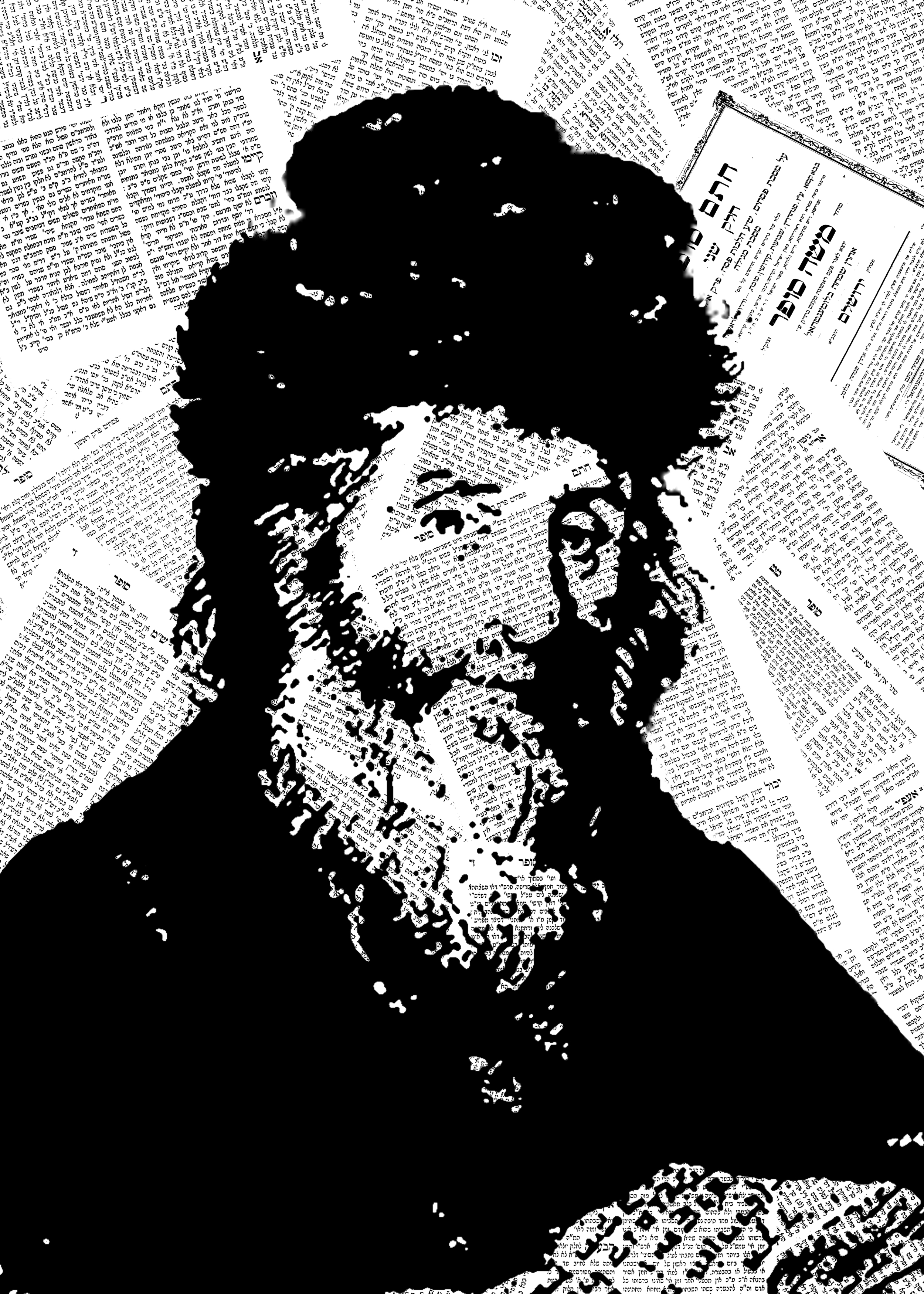 The Chasam Sofer