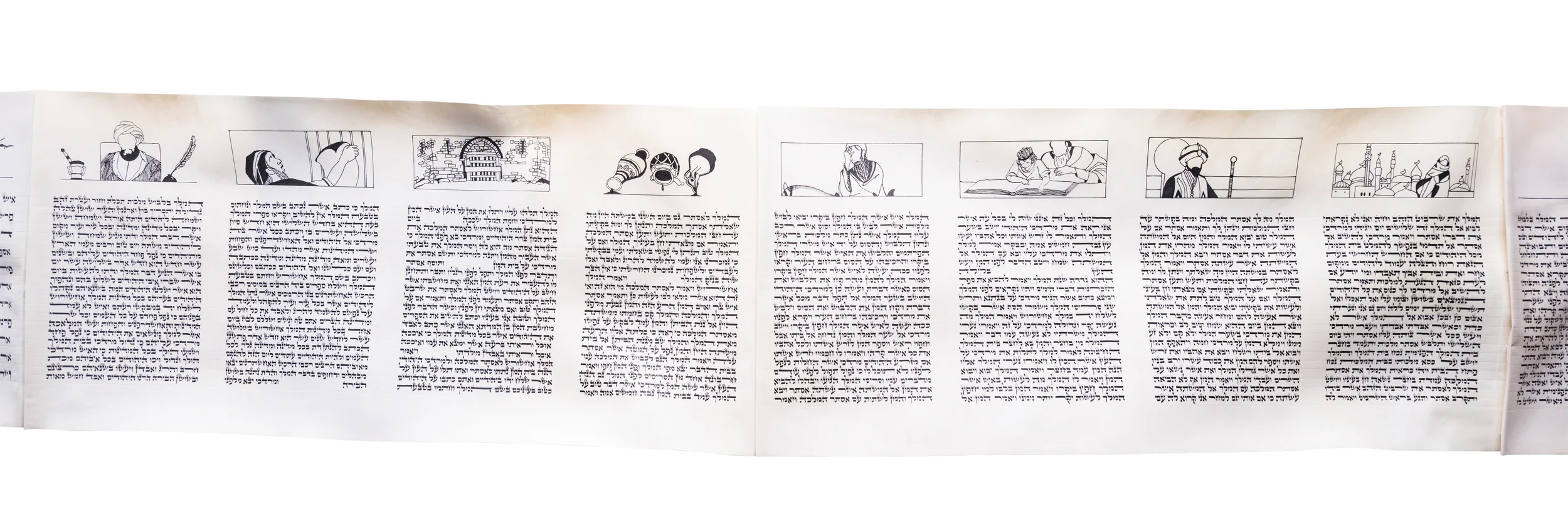My Megillah2.jpg