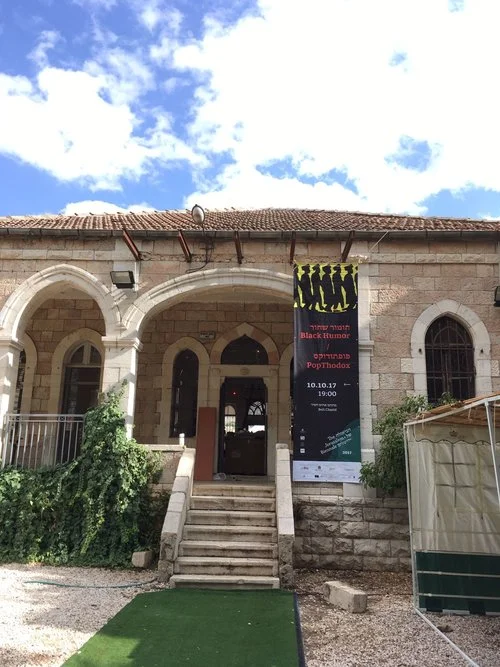 POP-thodox / The Jerusalem Biennale 2017