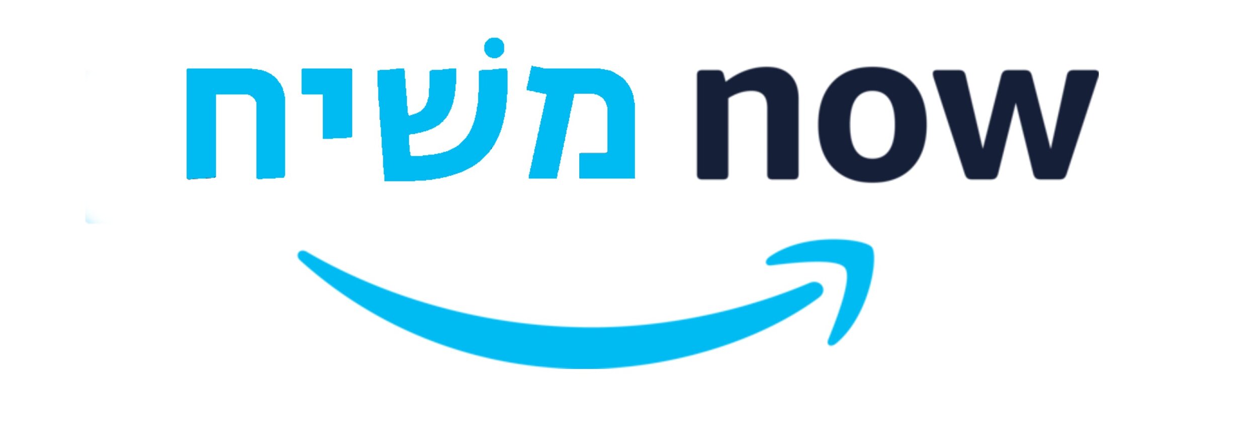 Moshiach Now Prime