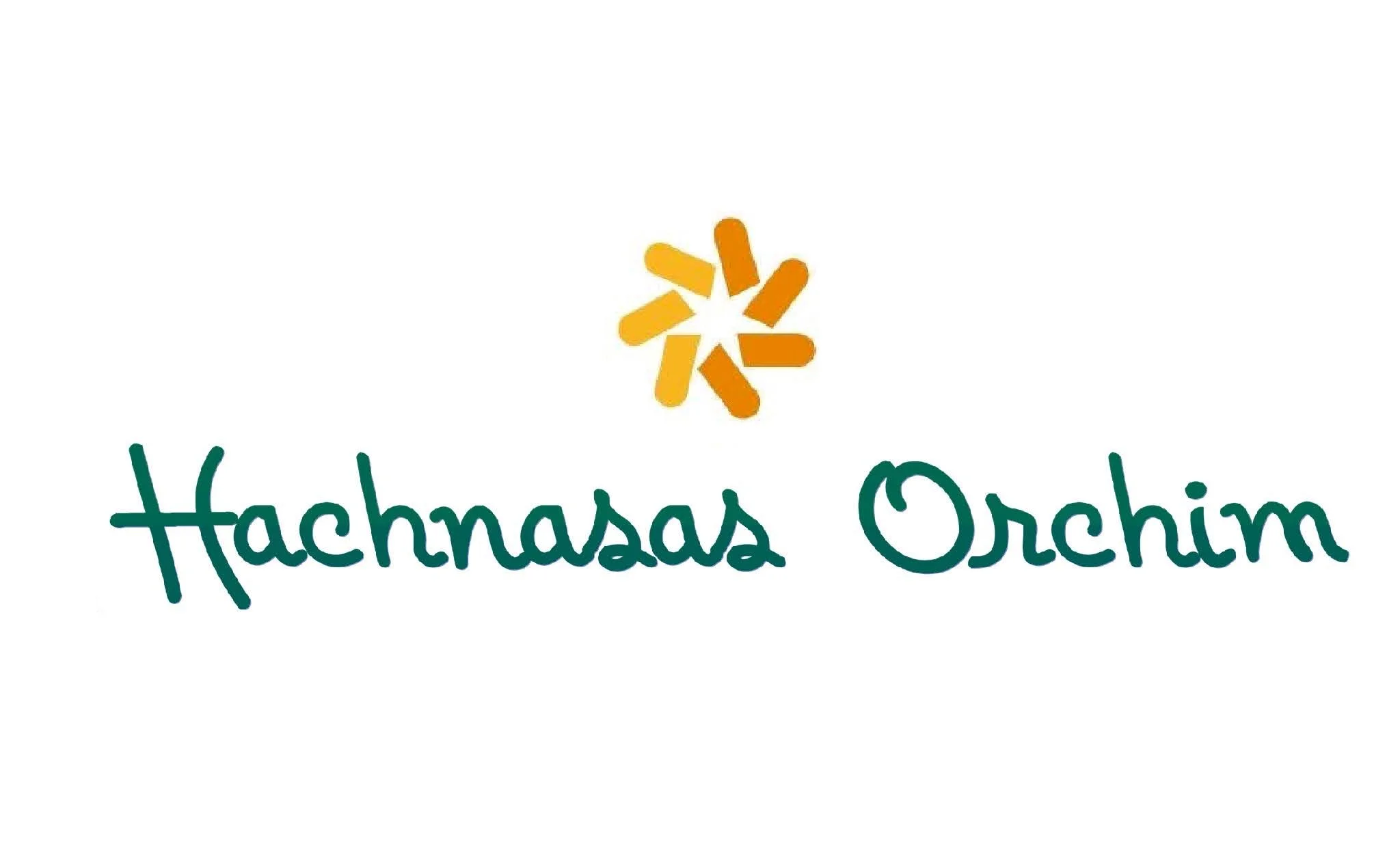 Hachnasas Orchim.JPG