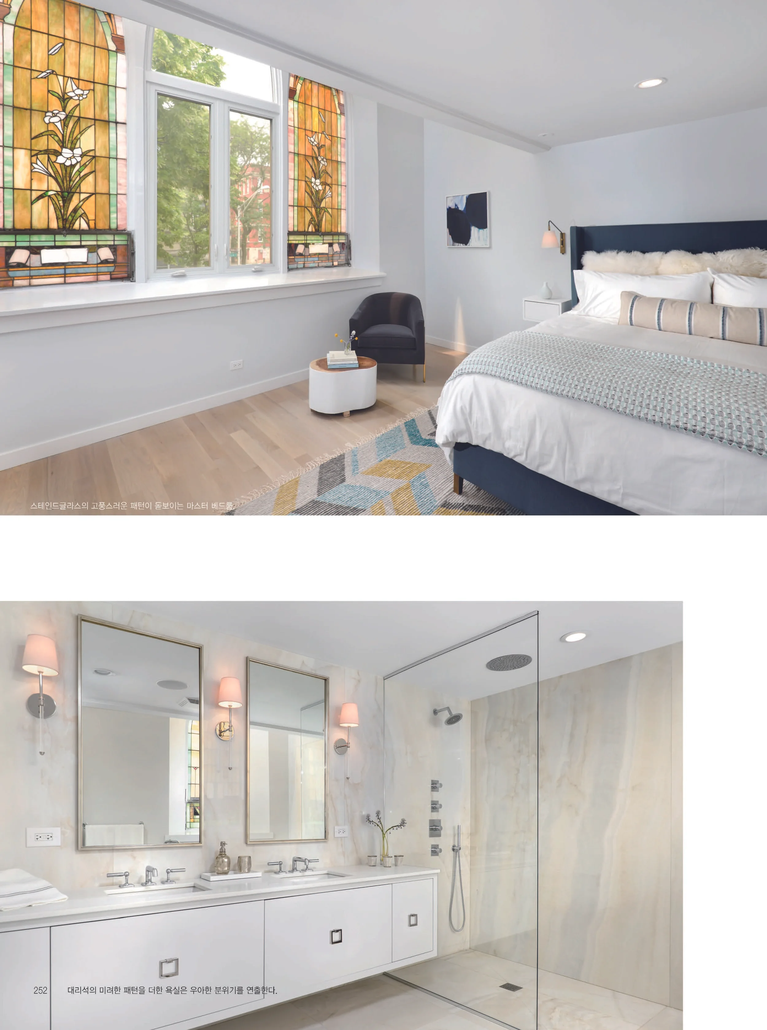 Article_Linc Thelen Design_Page_07.jpg