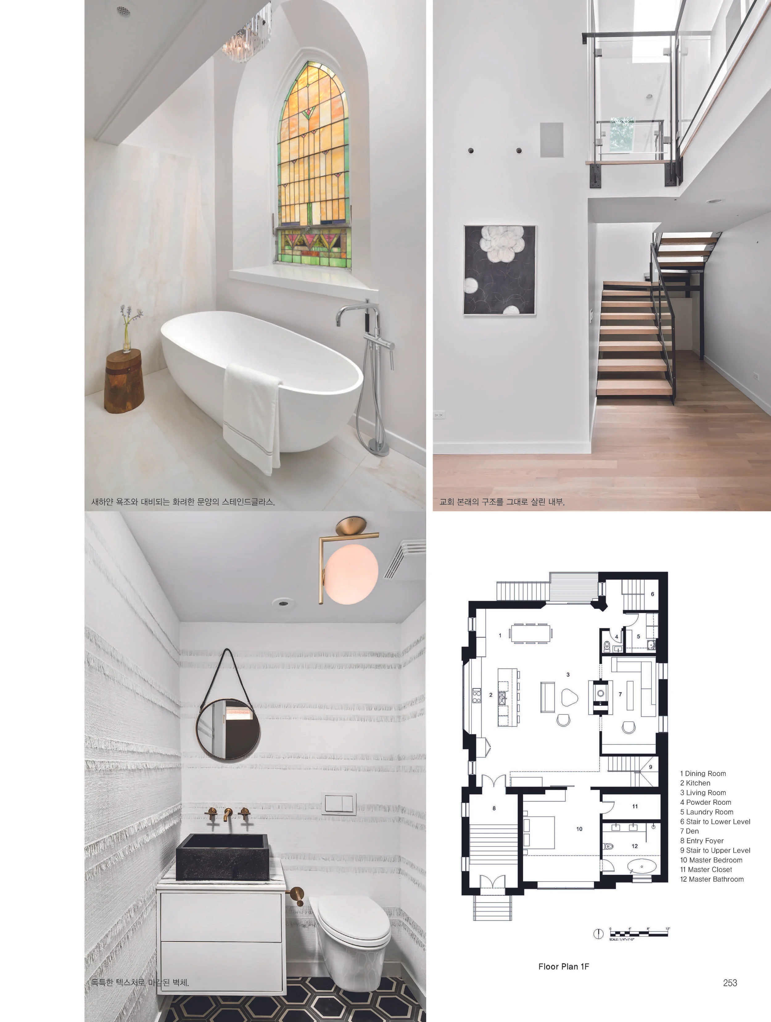 Article_Linc Thelen Design_Page_08.jpg