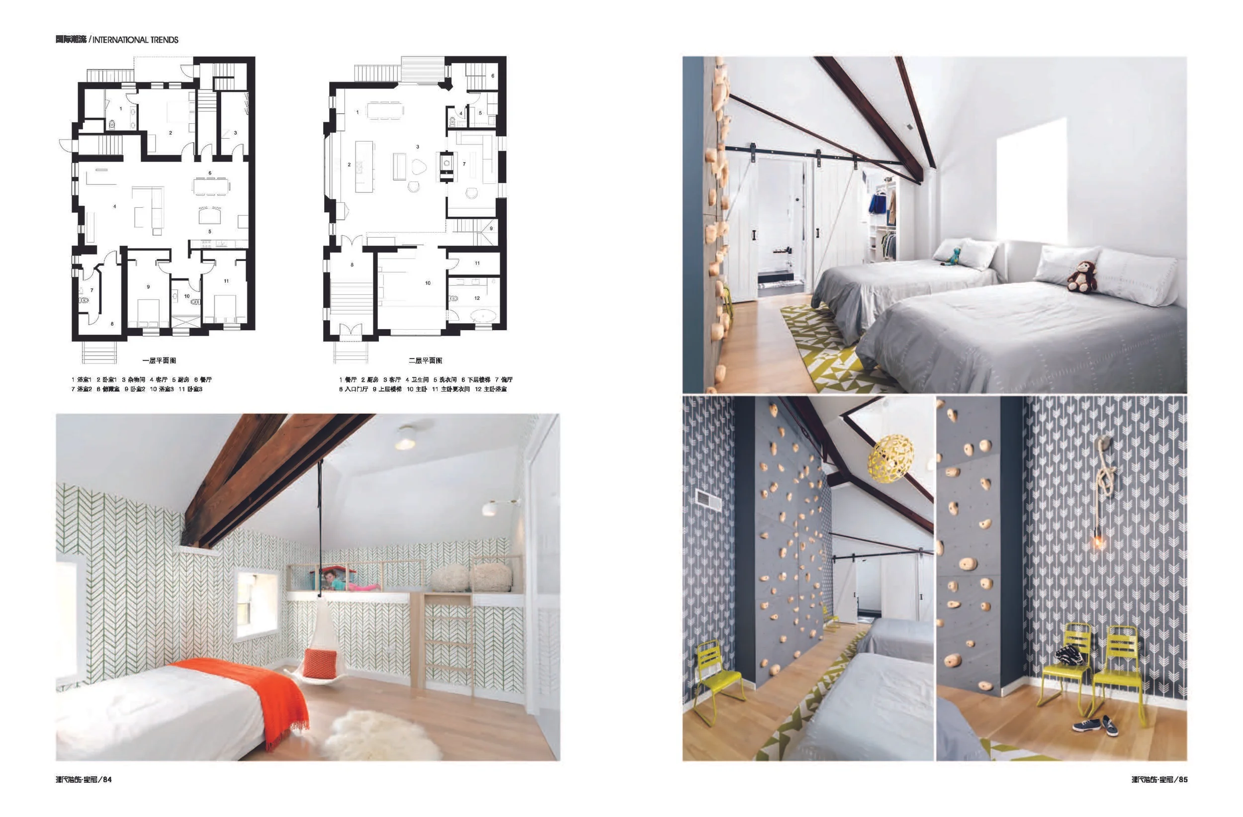 Church Conversion_Page_4.jpg