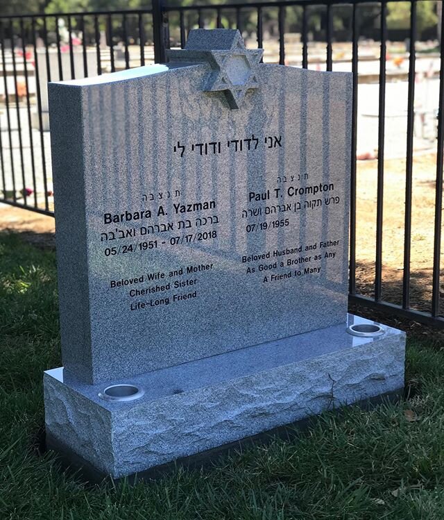 #gilroy #starofdavid #hebrew #granite #polished #sandblast #sandblasted #engraved #engrave #etched #etch #greygranite #ca #3drelief #custommemorial #custom #memorial #cemetery