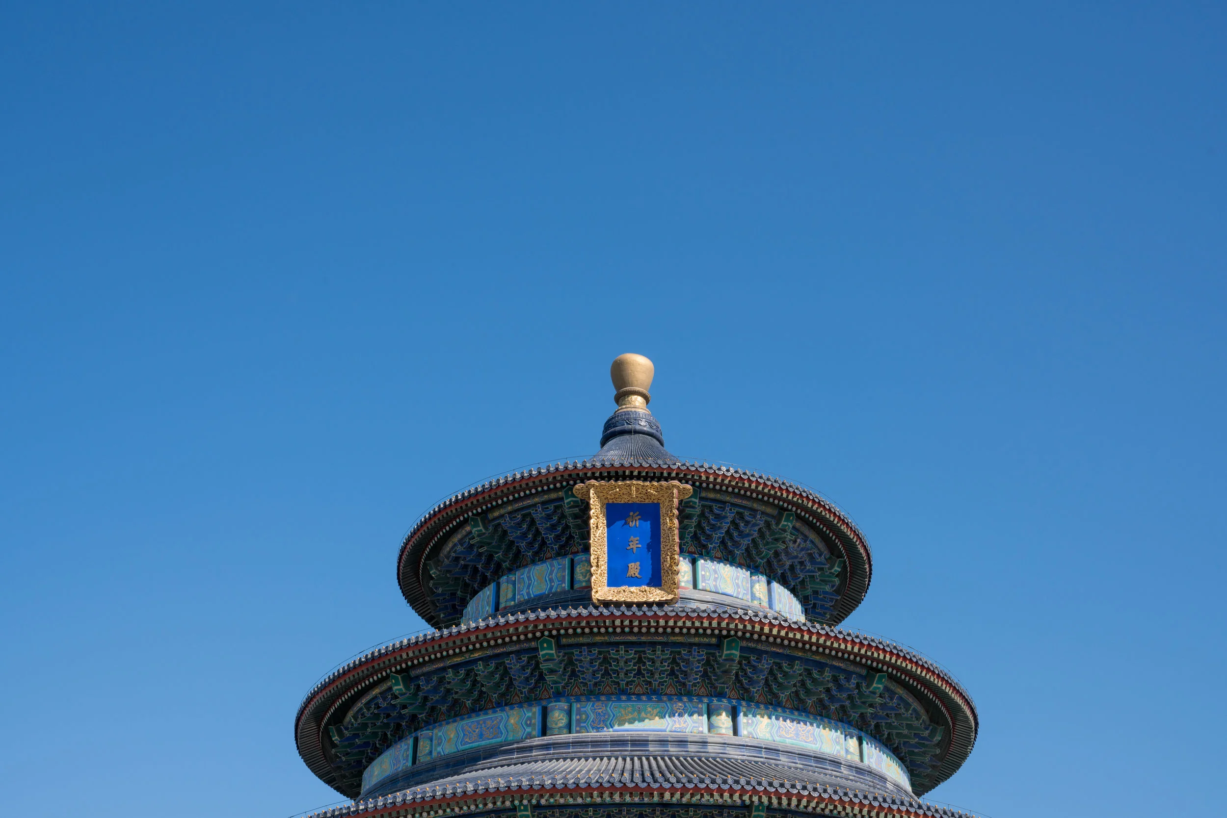 RHoff_China_20170312_9903.jpg