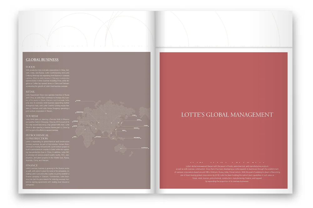 lotte_profile_simul10.jpg