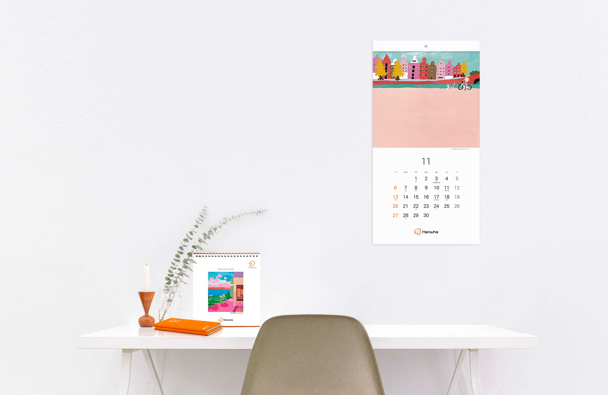 한화캘린더_합성.png