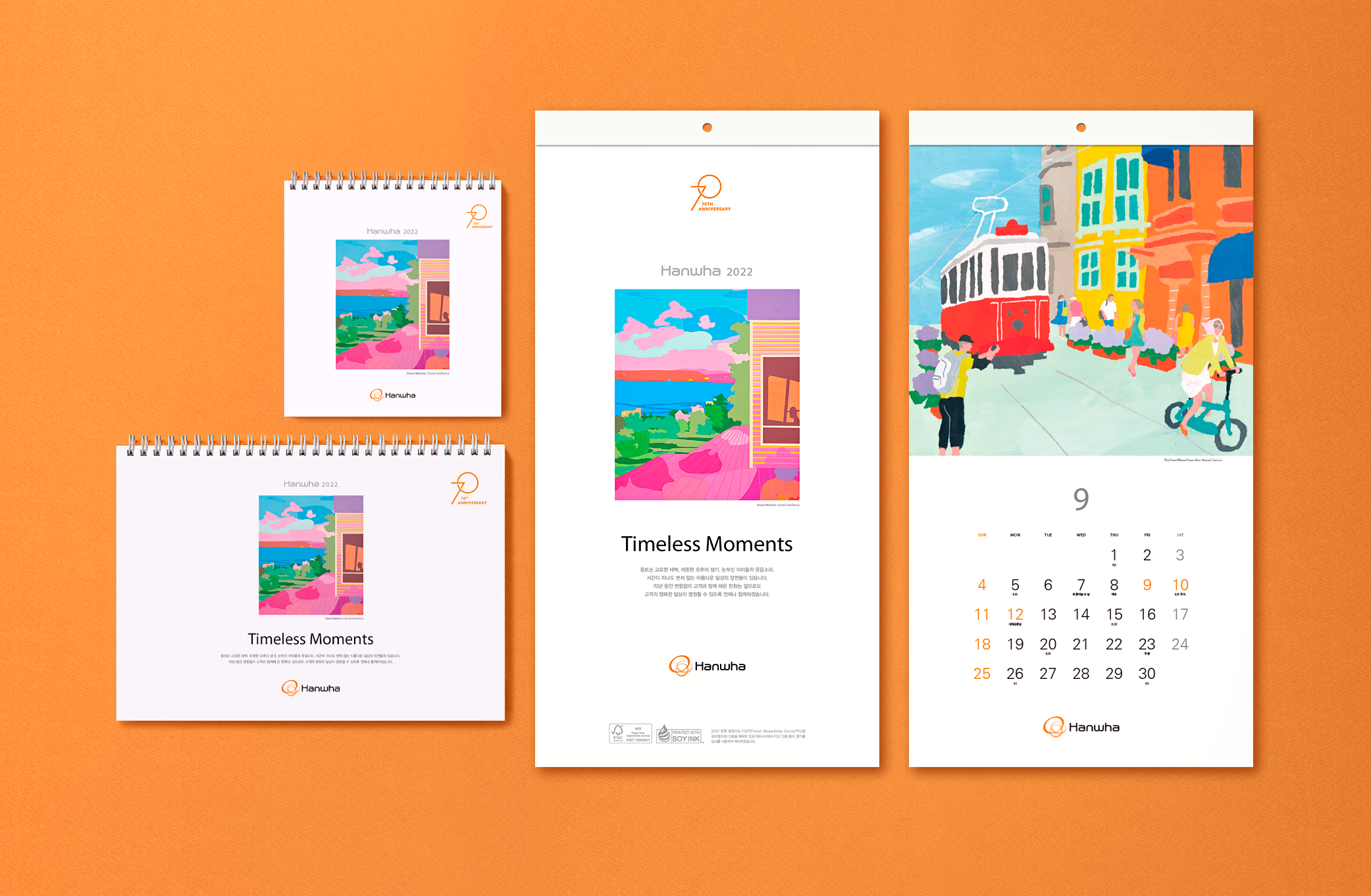 한화캘린더_set01.png