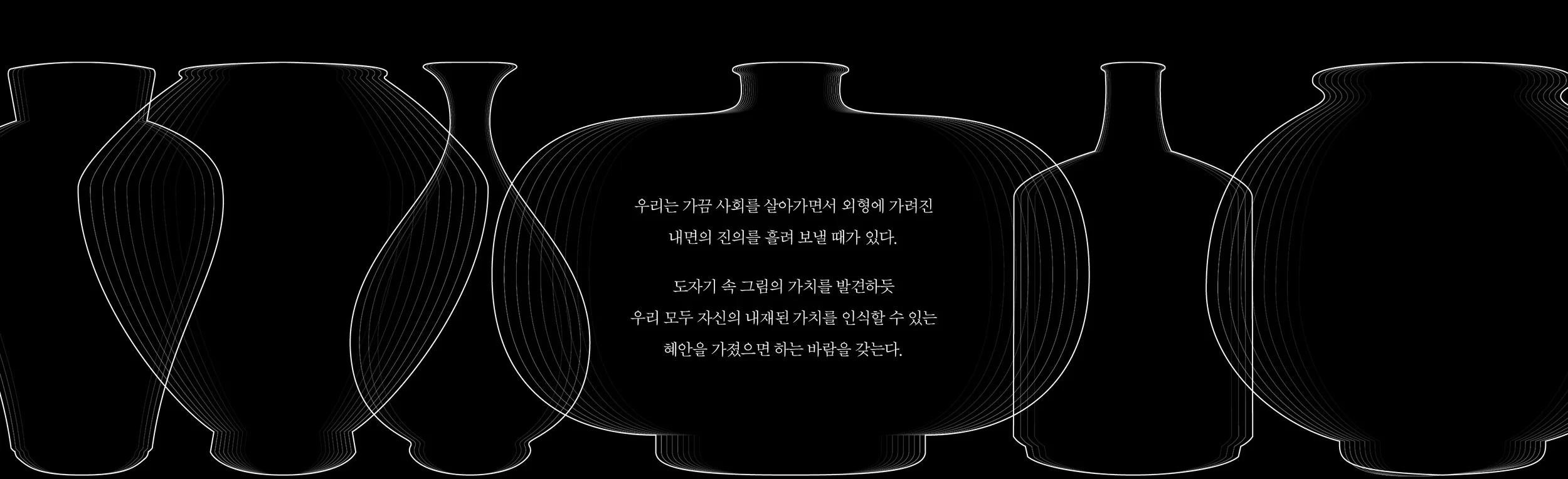 웹사이트_도자기_3.jpg