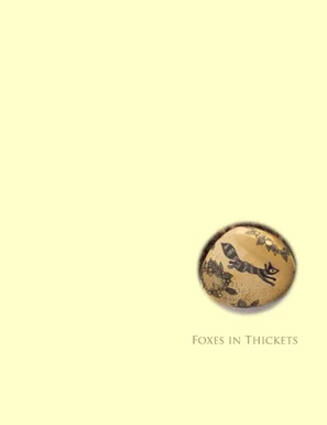 Published by Leaf Press