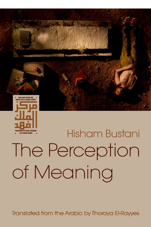Slikovni rezultat za Hisham Bustani, The Perception of Meaning