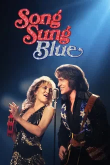 SONG SUNG BLUE (12A) Directed by Craig Brewer 2025